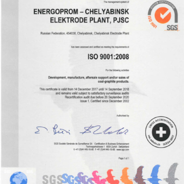 The Quality Management System at the Chelyabinsk Electrode Plant Certified by International Auditors