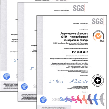 EPM-NOVOSIBIRSK ELECTRODE PLANT CONFIRMS COMPLIANCE OF THE MANAGEMENT SYSTEM WITH INTERNATIONAL STANDARDS