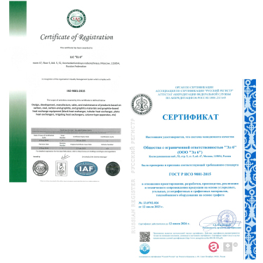 LA COMPAÑÍA EL 6 ESTÁ CERTIFICADA SEGÚN LA NORMA INTERNACIONAL ISO 9001:2015 Y SU VERSIÓN RUSA GOST R ISO 9001-2015.