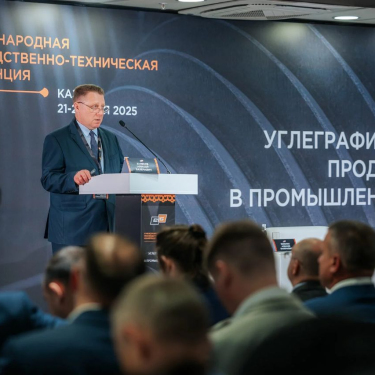Крупнейшая конференция углеграфитовой отрасли пройдет 28-29 мая в Москве